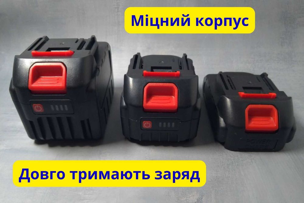 Батарея акумулятор для пилки шуруповерта 18В 2,5-7,5Ah аккумулятор
