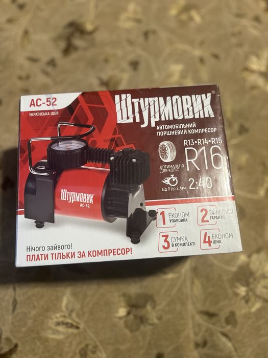 Штурмовик автомобільний поршневий компресор AC-52,r13,r14,r15