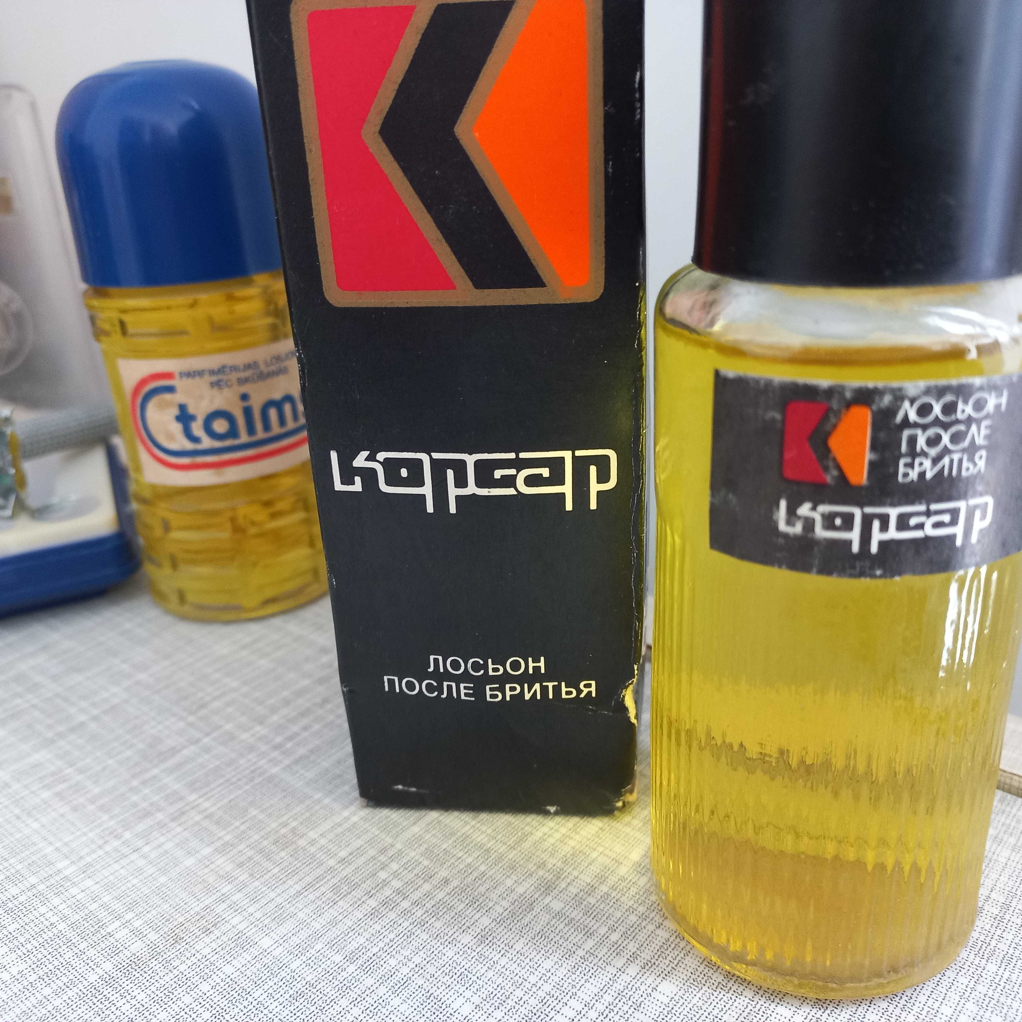 Одеколоны - Форвард, Диско 2, в полёт , Дзинтарс Таймс и др.
