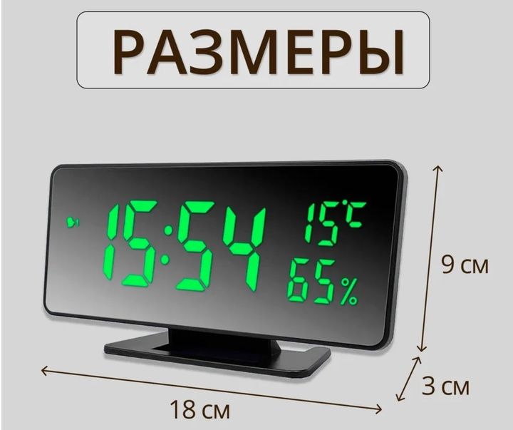 Часы настольные VST-888Y, зеленый, датчик влажности, USB питание

Эле