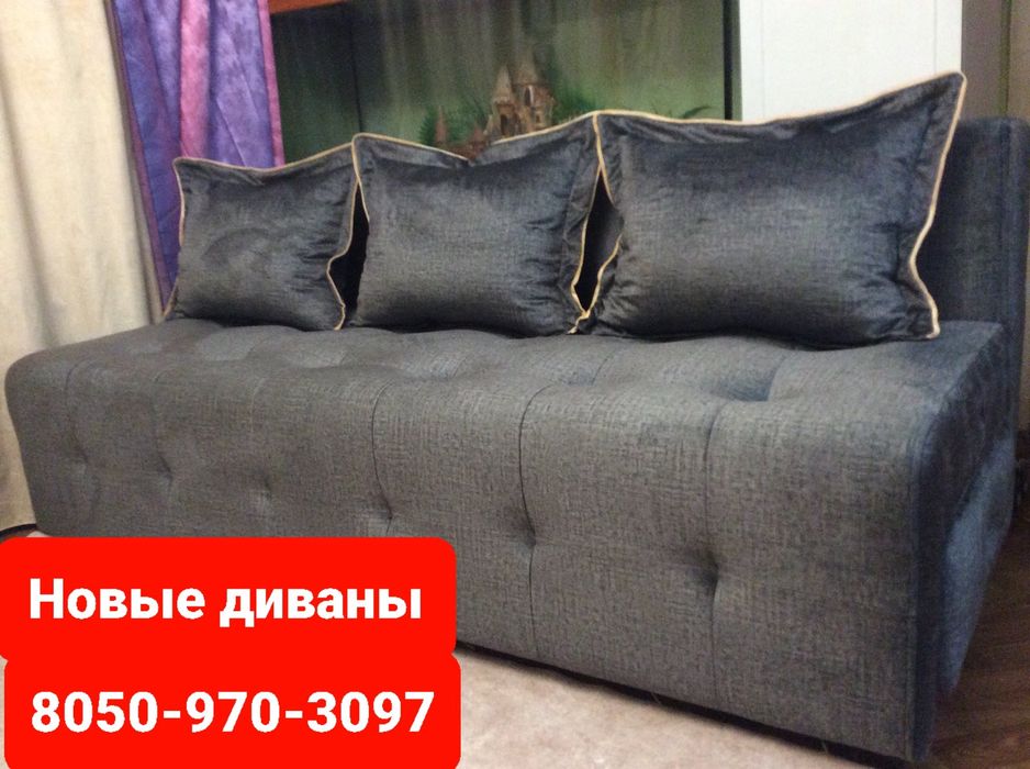 Новый раскладной диван Евро-Книжка.