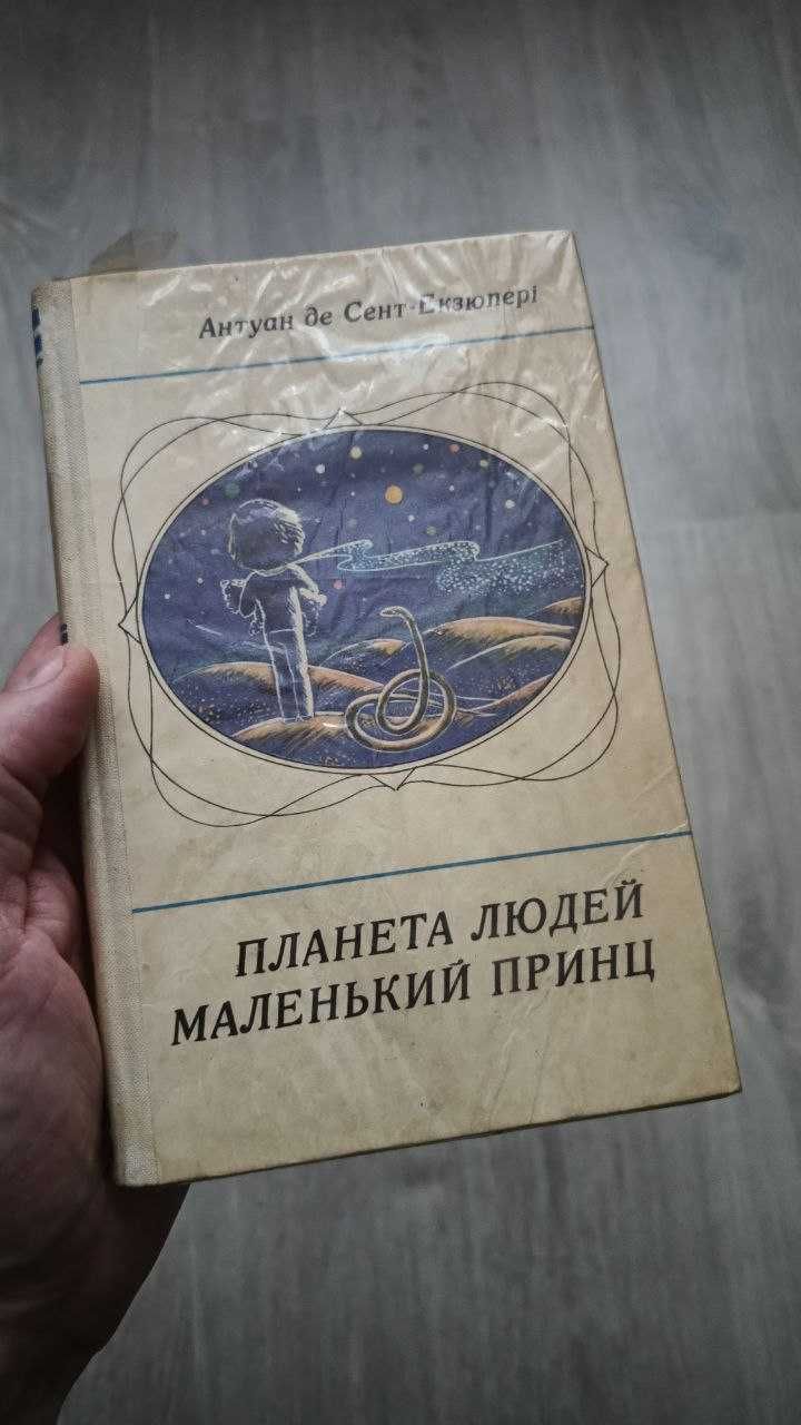 Книги. Книги в хорошому стані. Продам книги.