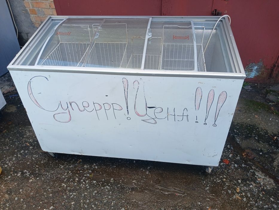 Продам морозильна,  морозильная камера ларь, морозілка
