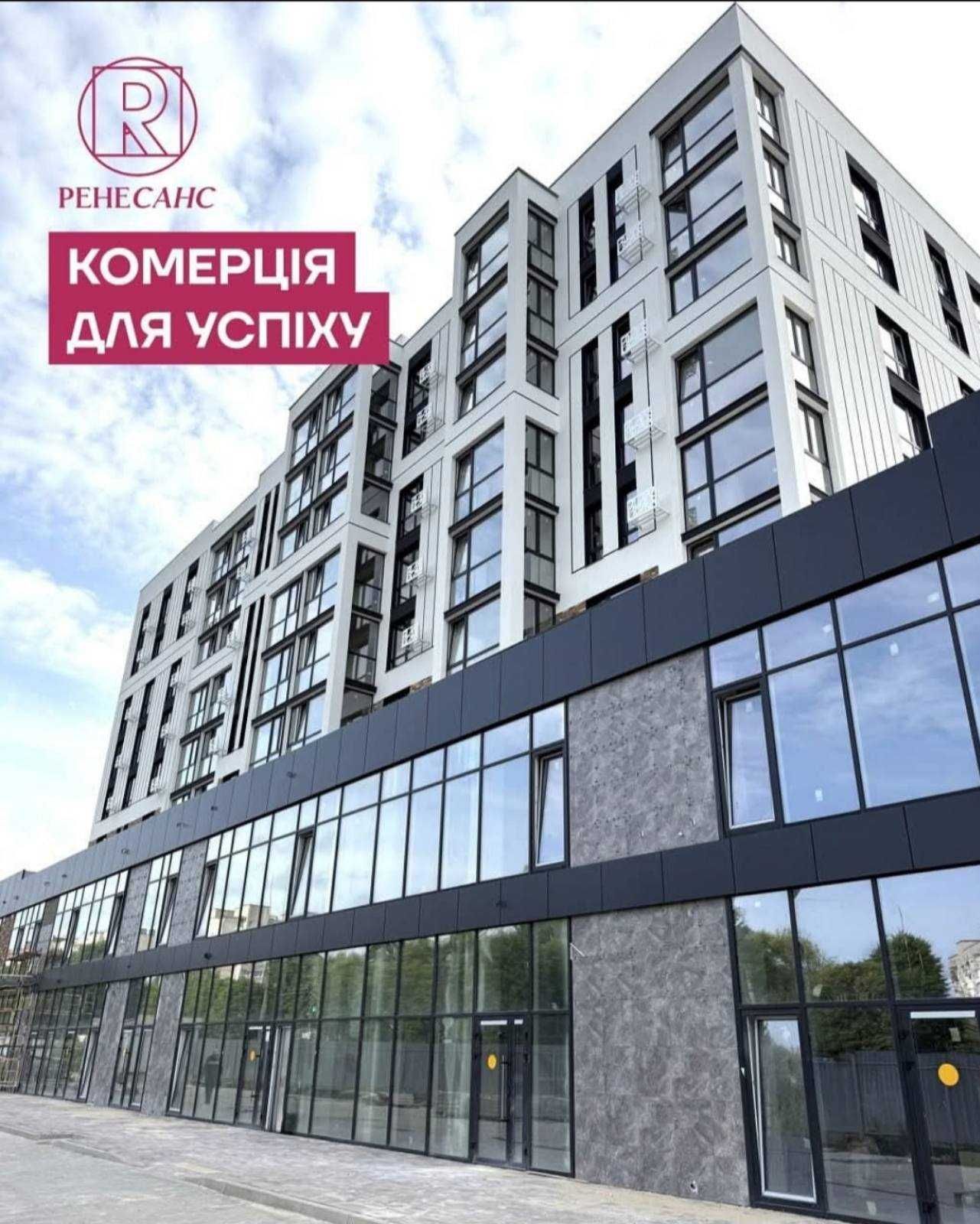Оренда фасадних приміщень /торгової площі в новому ЖК  вул.Відродження