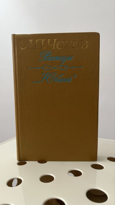 Книги, розпродаж, російською