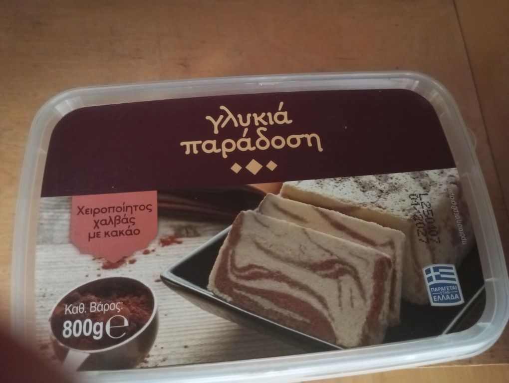 Chałwa Grecka 800 g