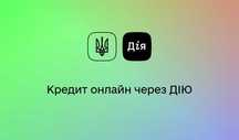 Кредит онлайн на карту, кредит без справок, займ, взять вдолг