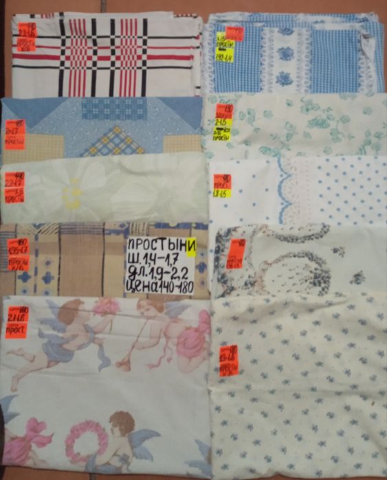 Простыни, пододеяльники б/у