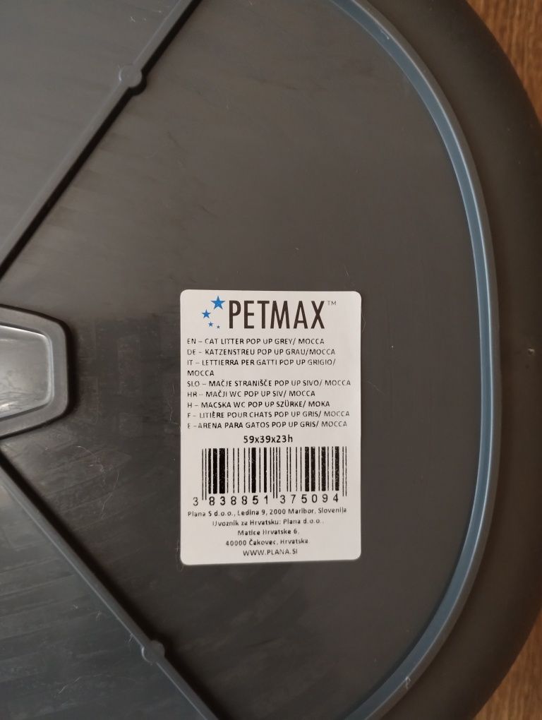 Кошачий туалет Petmax