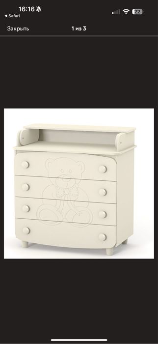 Комплект ліжечко, комод пеленатор, шафа, все фірма Верес