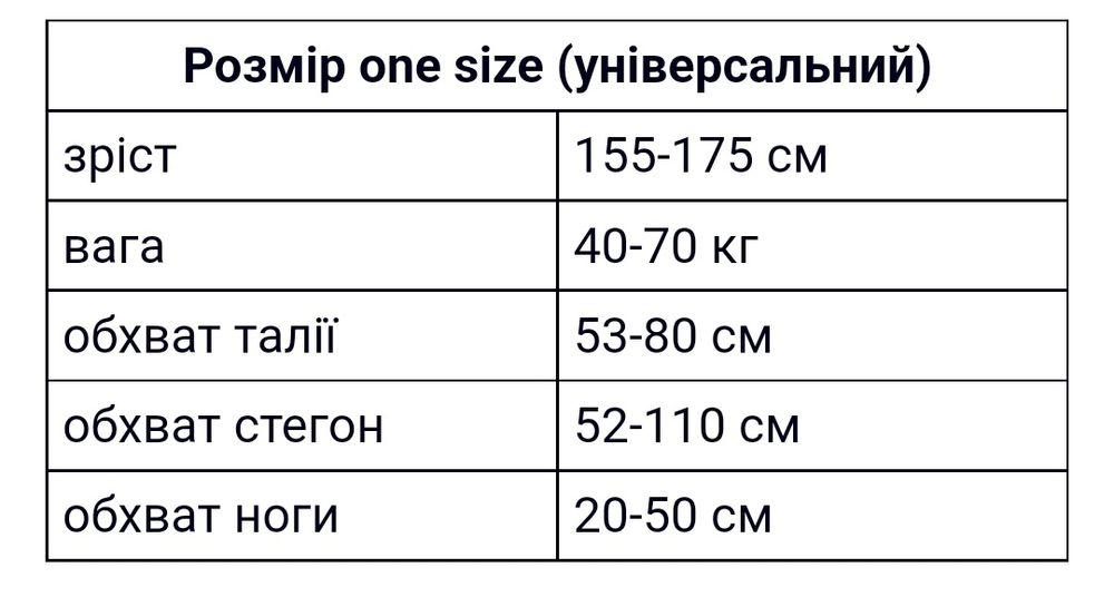 Термоколготи ефект капронових голих ніг 12 видів на флісі