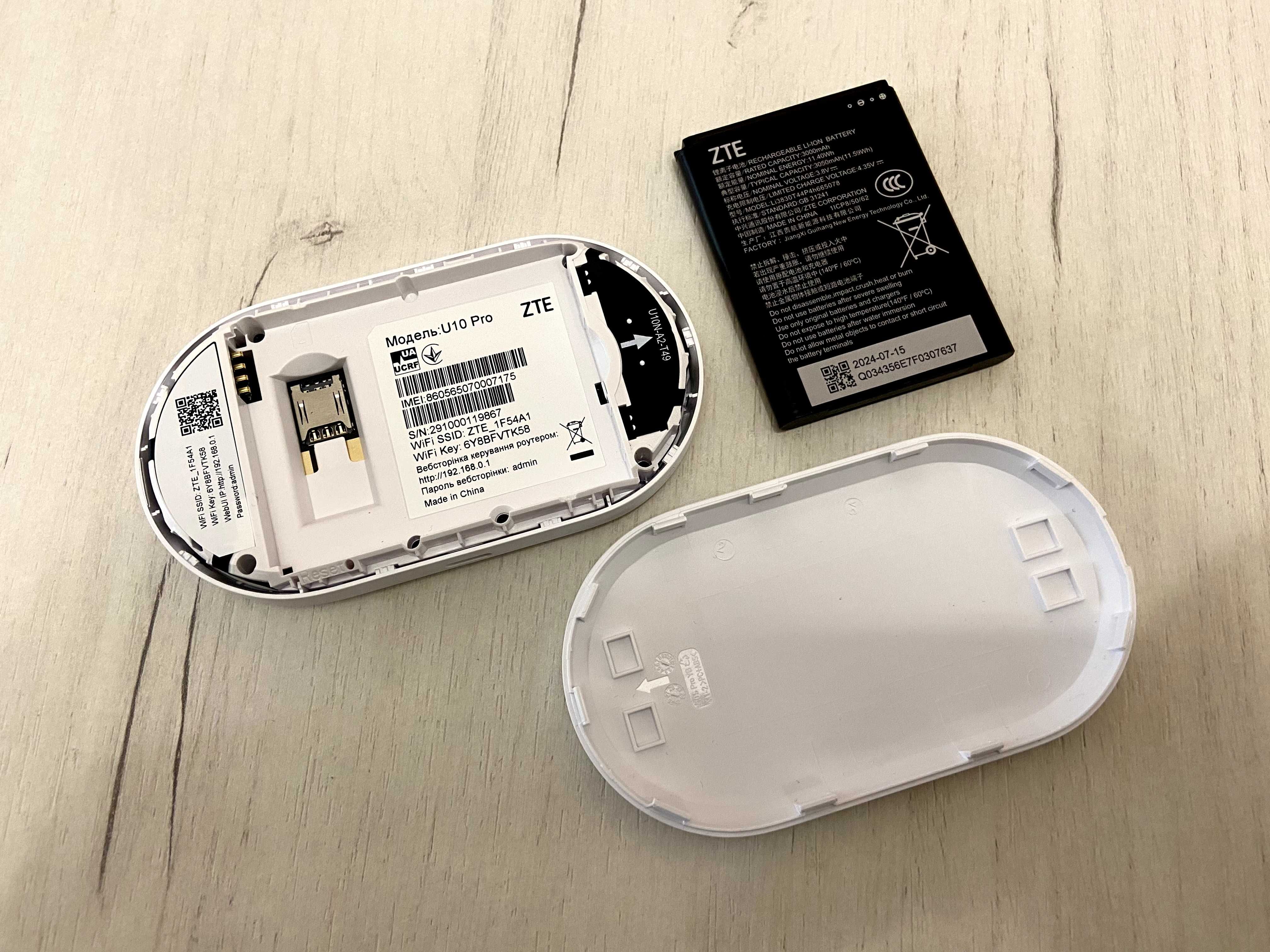 Маршрутизатор 4G LTE Wifi Модем ZTE 4G UFi U10 Pro Роутер карманний