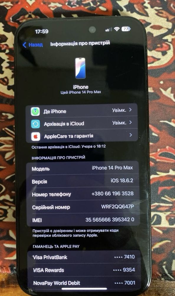 Iphone 14 Pro Max 1 Tb