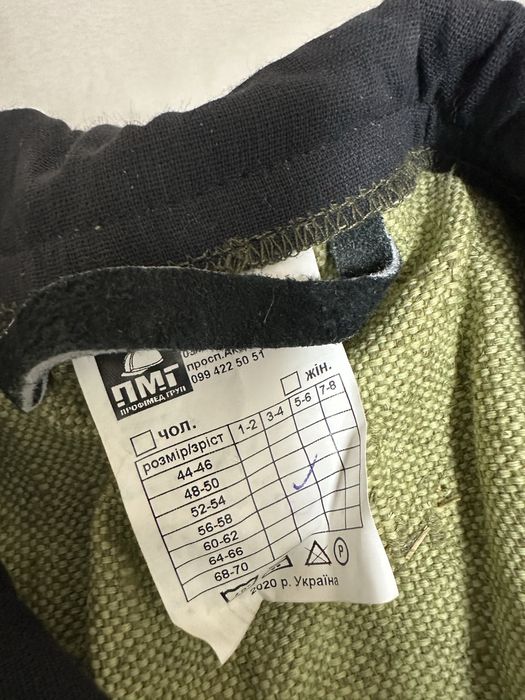 Спецодяг замшевий для зварювальника НОВИЙ