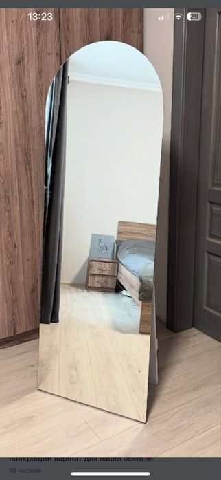 Дзеркало у повний ріст