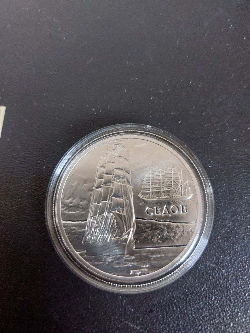 Srebrna moneta z kolekcji żeglowce swiataa
