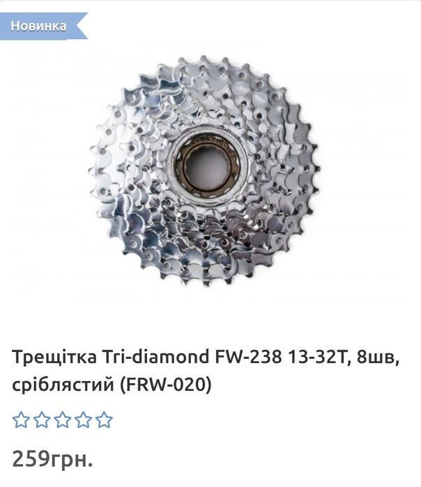 Трещітки велосипедні 6, 7, 8 швидкостей Shimano, Shunfeng, SunRun