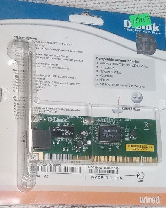 Адаптер D-Link DFE-520TX PCI