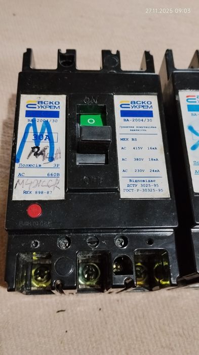 Силовой автоматический выключатель ВА-2004/30