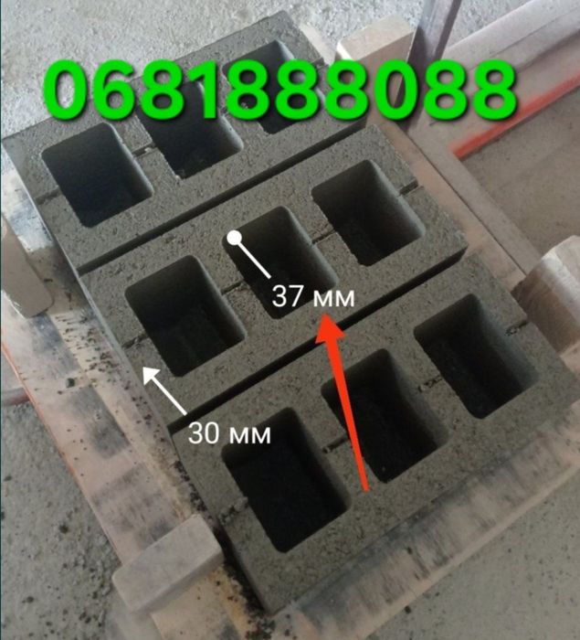 Продам шлакоблок у м.Біла Церква вищого сорту