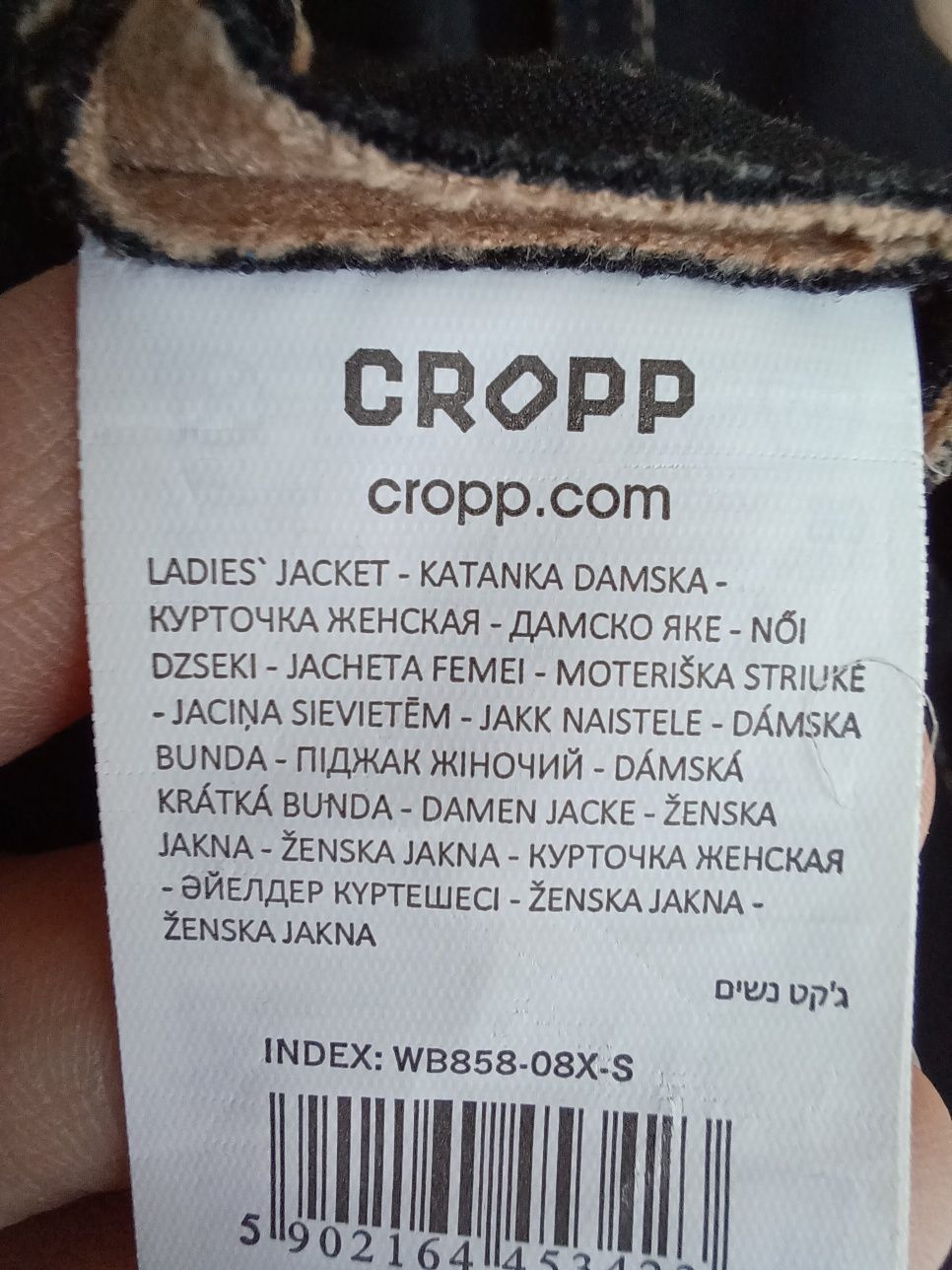 Katana beżowa Cropp damska