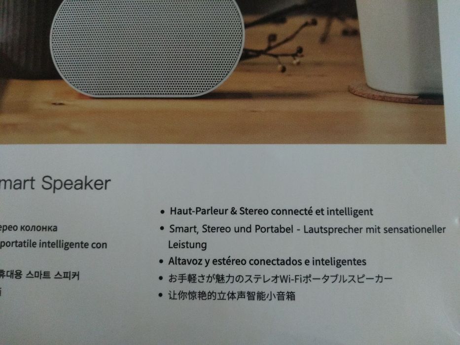 Głośnik Amazon Alexa