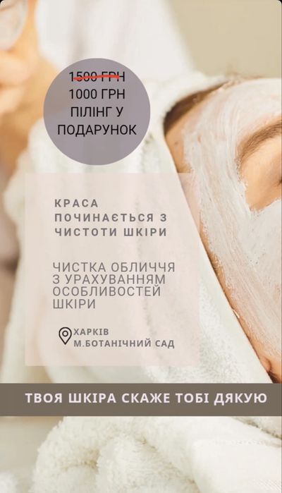 Косметолог мед образование. эпиляция. шугаринг. татуаж. ламинирование