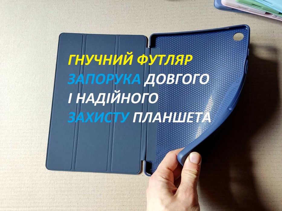 Чехол книжка Samsung galaxy tab A9+ (самсунг таб а9 плюс) a9 силикон