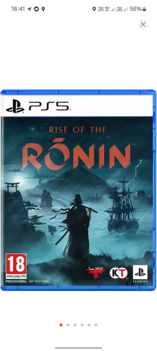 Продам диск з грою Ronin