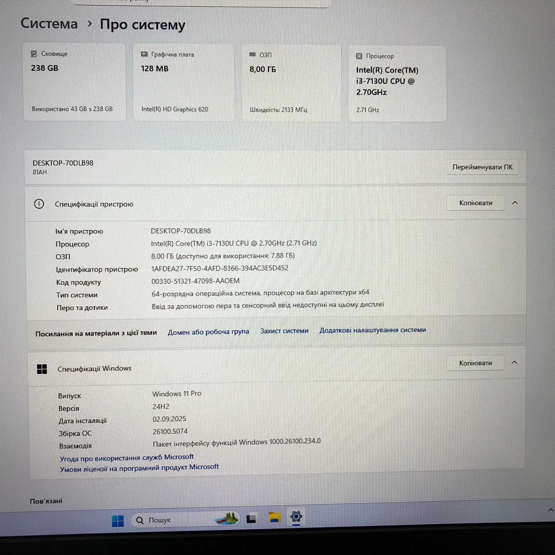 Lenovo IdeaPad V320-17IKB 17.3" FHD i3-7130u DDR8Gb SSD256 Акум ≈ 2г