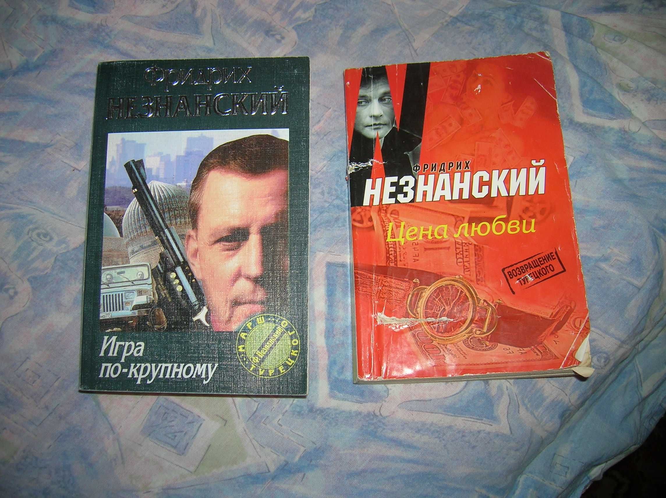 Книги-бестселлеры или что почитать для души