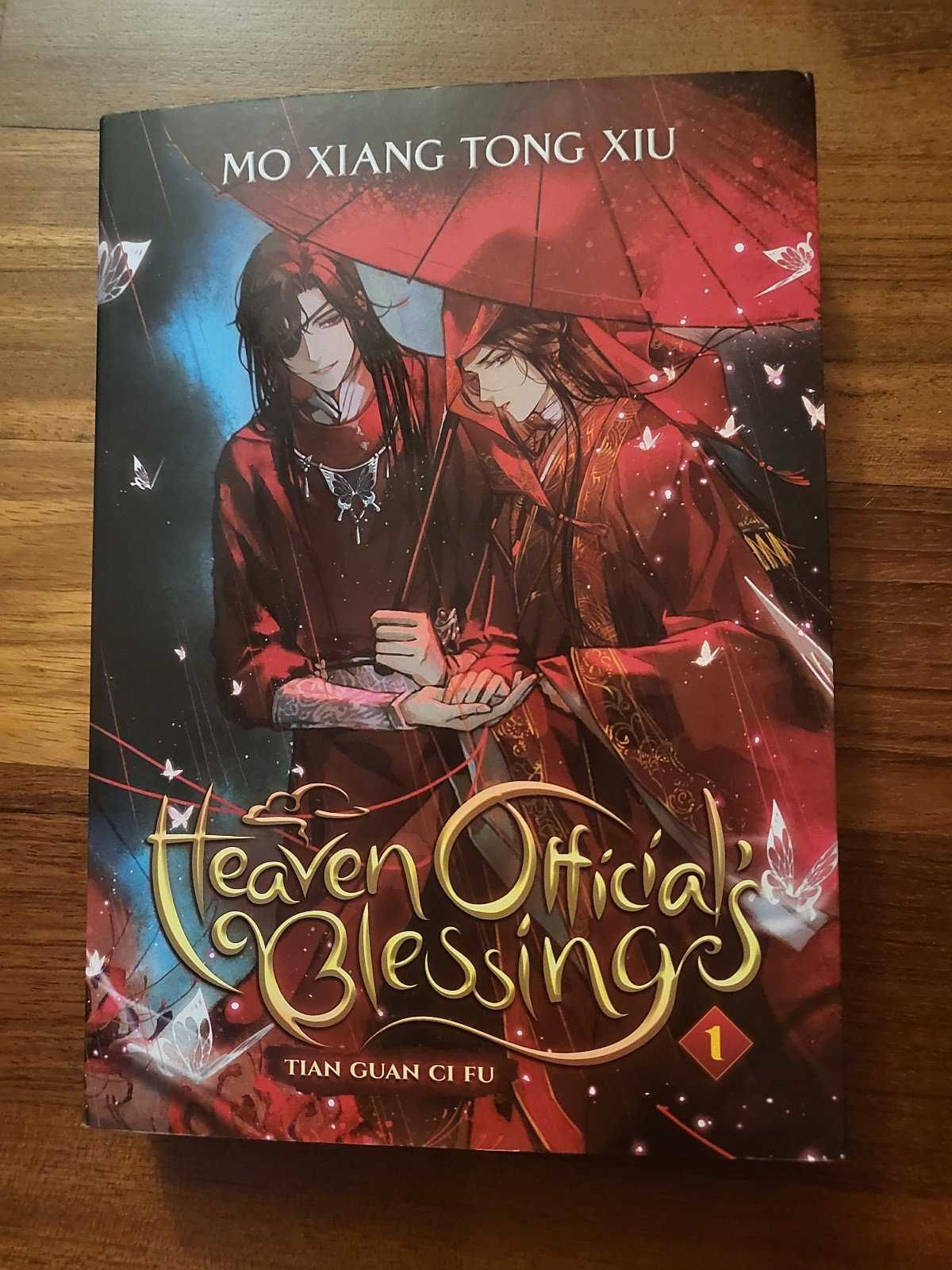 Ранобе Heaven Official's Blessing Volume 1 Благословение небожителей