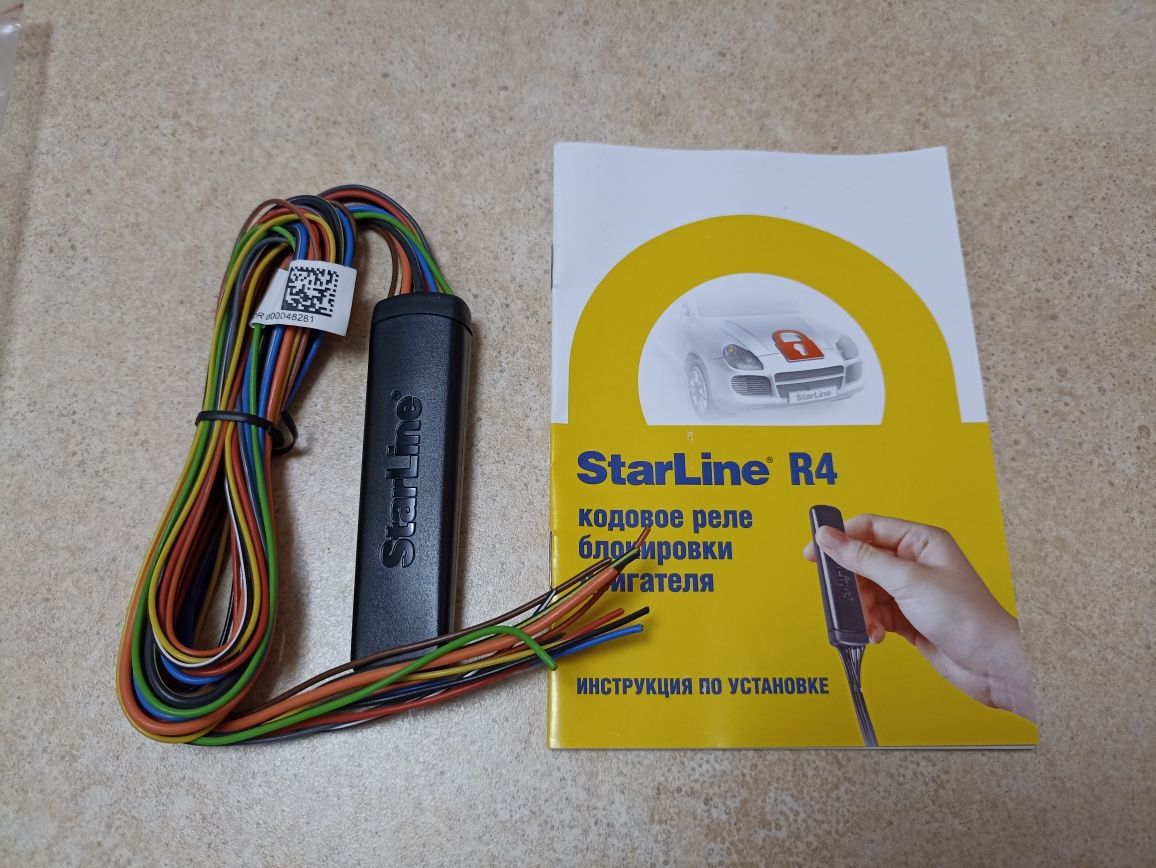 Реле блокування двигуна Starline R4