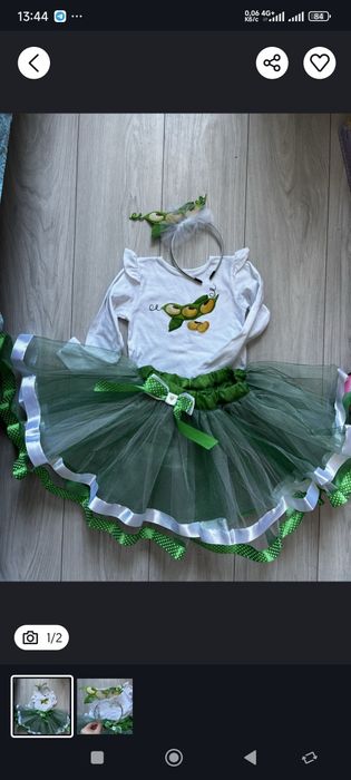 Костюм квасолі 110