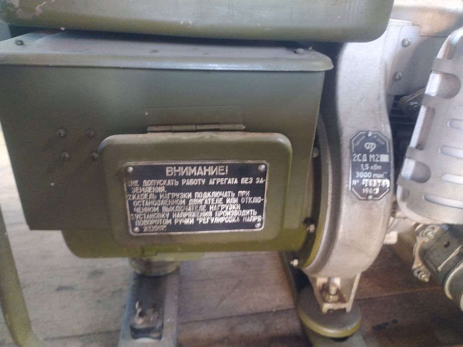 Продам генератор бензин