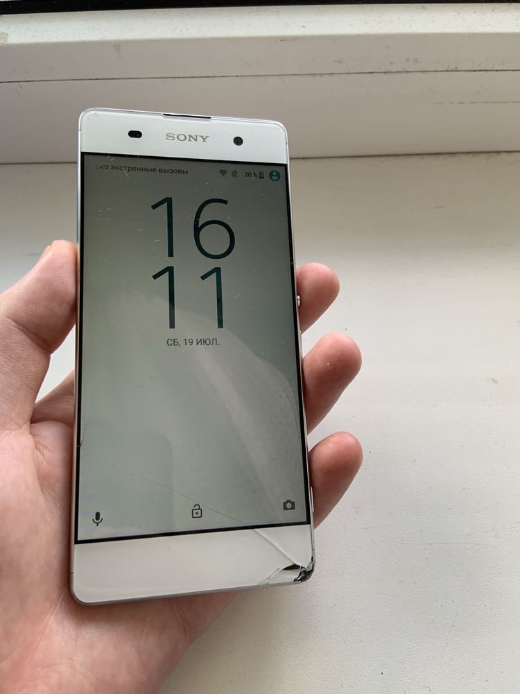 Мобильный телефон, смартфон sony experia xa 2/16 nfc