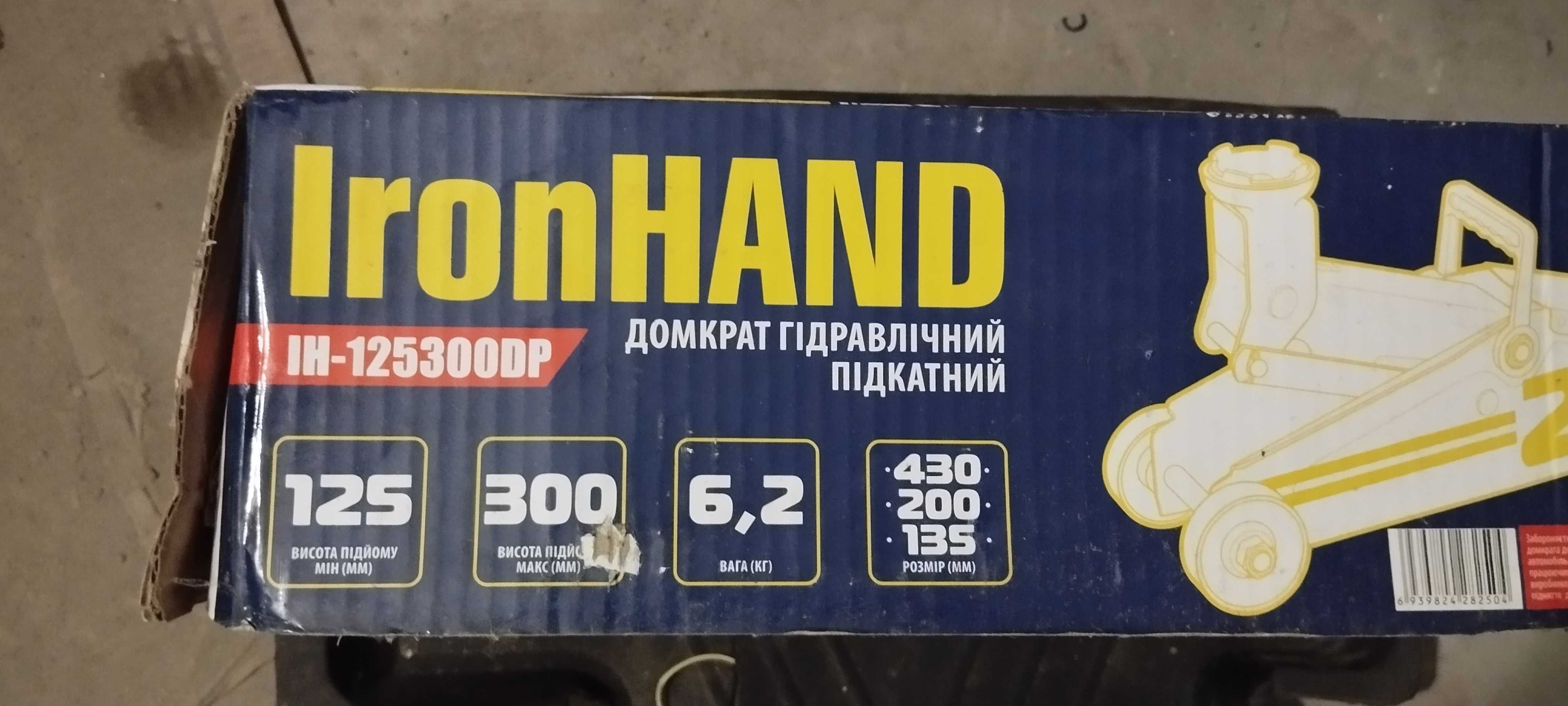 Домкрат Iron Hand