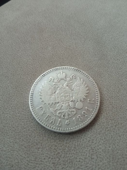 Монеты царской росии