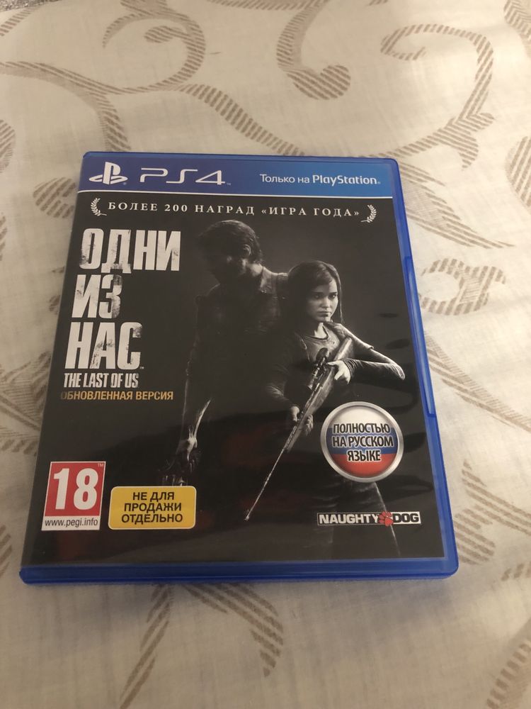 Диски для playstation 4