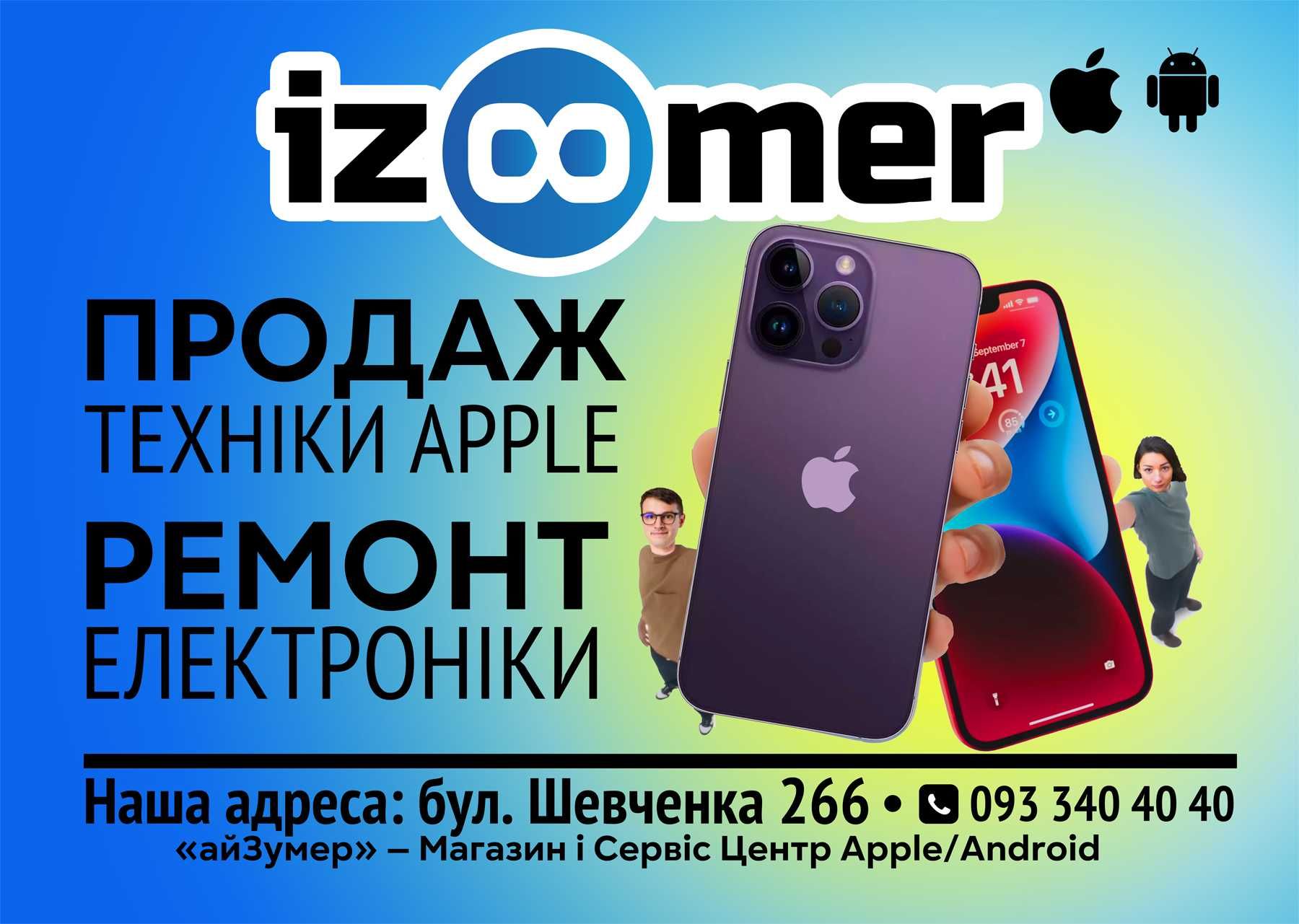 MacBook 14 Pro / Air / M3 / M3 Max Silver Space gray Гарантія Кредит