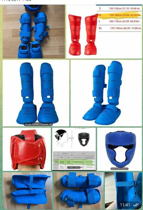 Защита для - карате,бокс, тейквандо (футы,на ноги, шлем) Захист карате