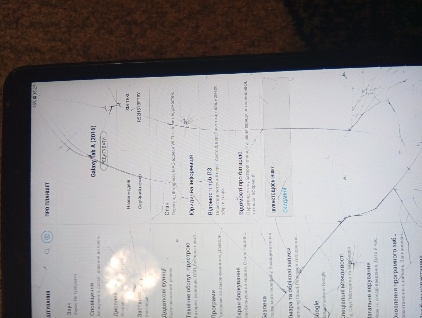 Samsung galaxy tab a6