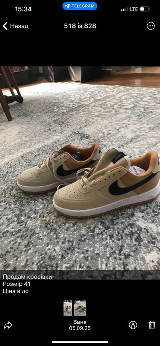 Продаю кросівки Nike