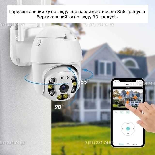 Wi-Fi камера спостереження N3 6913, ICSEE, 2MP Камера наблюдения