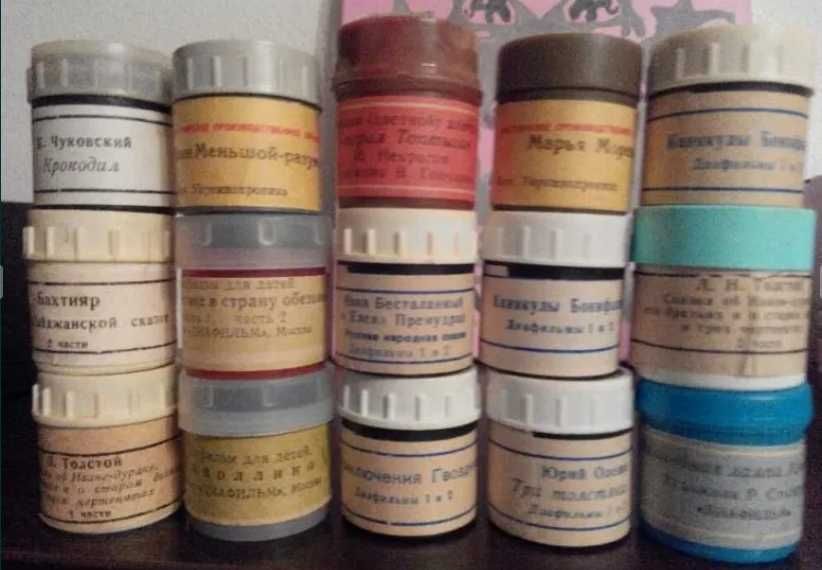 Диафильмы сказки из 2-х частей! СССР