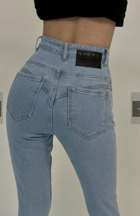 Джинси Cher17 з відстрочкою