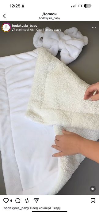 Тедді набір на виписку з пологового.