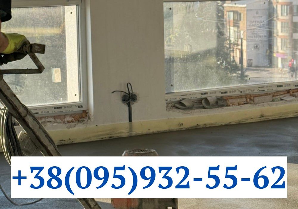 ВИСОКОЯКІСНА Бетонна стяжка‼️ Суха/Напівсуха Машинна Різна складність