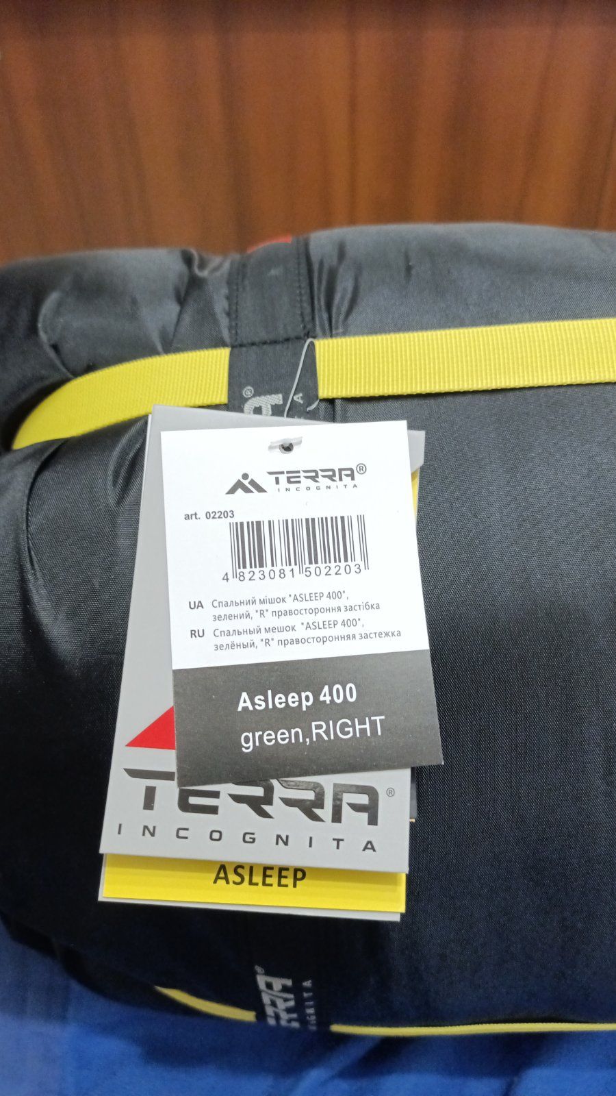 Продам спальный мешок Terra Incognita Asleep 400,