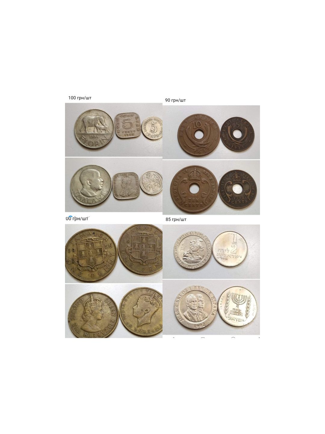 Монеты разные страны